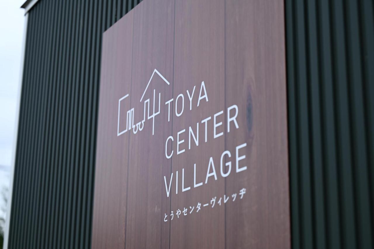 Toya Center Village Toyako Exteriér fotografie